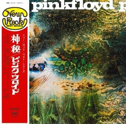 Pink Floyd: Saucerful Of Secrets