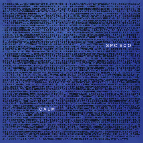 SPC ECO: Calm