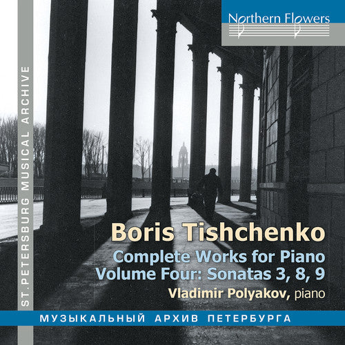 Polyakov, Vladimir: Boris Tischenko: Complete Works For Piano Volume 4