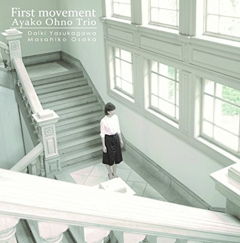 Ohno, Ayako: First Movement