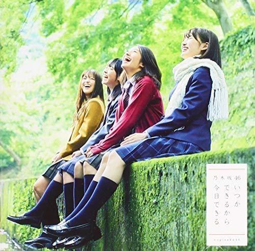 Nogizaka46: Itsukadekirukara Kyoudekiru: Deluxe Version C