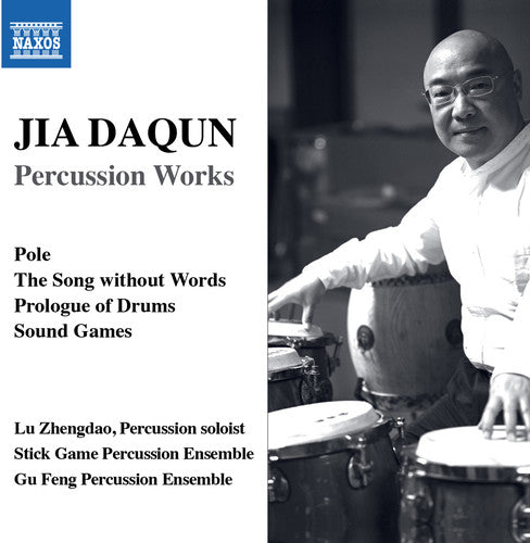 Daqun: Percussion Works