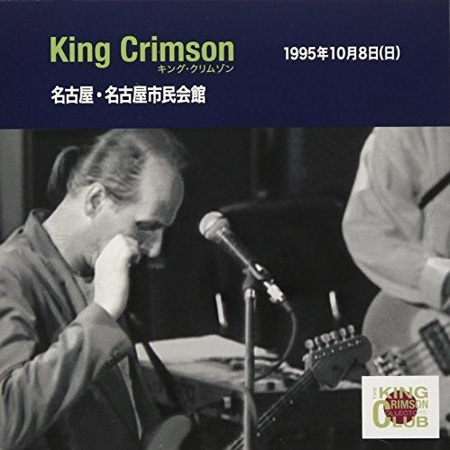 King Crimson: Collector's Club: 1995.10.8 Nichi Nagoya Shimin Kaikan