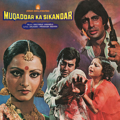 Muqaddar Ka Sikandar / O.S.T.: Muqaddar Ka Sikandar (Original Soundtrack)