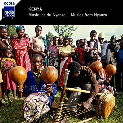 Musiques Du Nyanza / Various: Musiques Du Nyanza