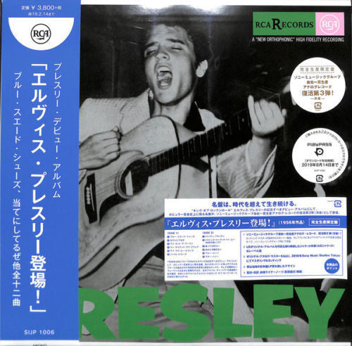 Elvis Presley: Elvis Presley (Japanese Pressing)