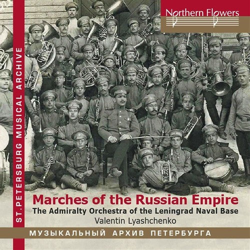 Admiralty Band of the Leningrad Naval Base: Marches Of The Russian Empire