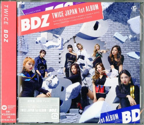 twice – Tower Records