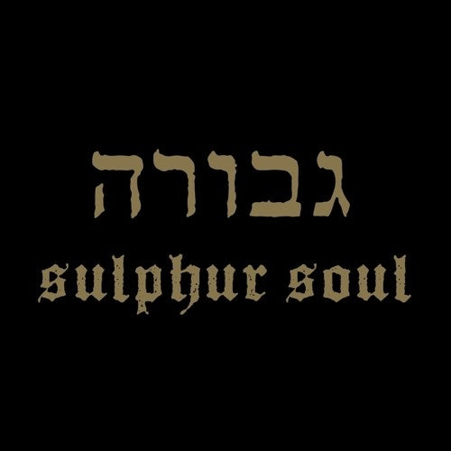 Gevurah: Sulphur Soul