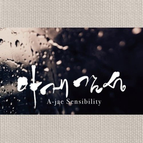 Sr Project: A-Jae Sensibility