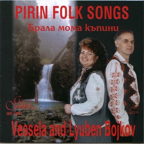 Bojkov, Vessela / Bojkov, Lyuben: Pirin Folk Songs