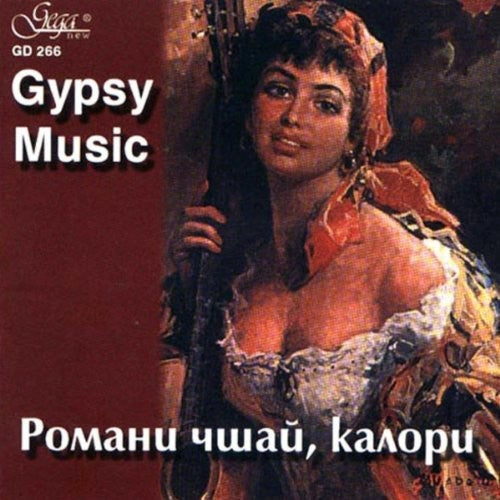 Malikov, Angelo: Gypsy Music