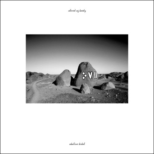 Ahmed Ag Kaedy: Akaline Kidal