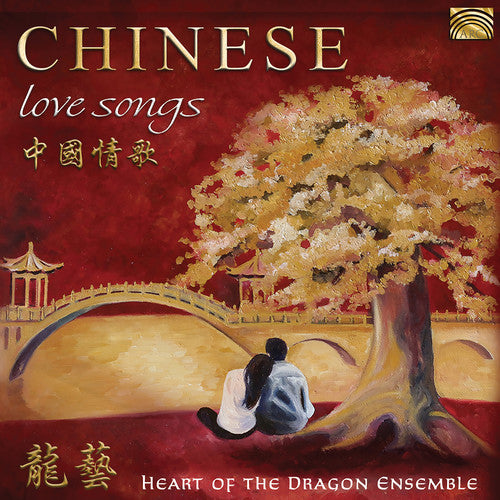 Chinese Love Songs / Various: Chinese Love Songs