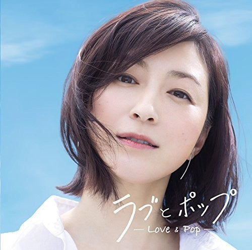 J-Pop Hit Song Mix / Various: J-Pop Hit Song Mix / Various