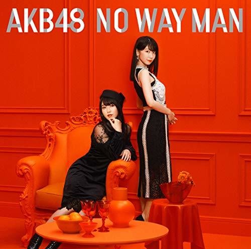 AKB48: No Way Man (Version E)