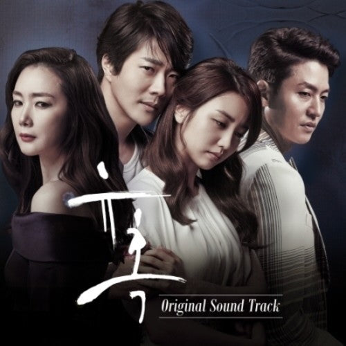 Temptation / O.S.T.: Temptation (Original Soundtrack)