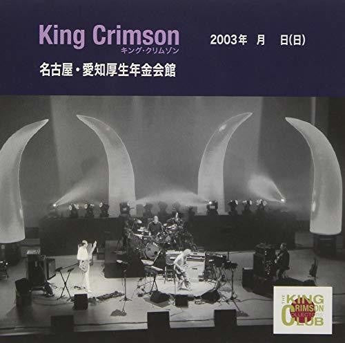 King Crimson: Collector's Club 2003.04.20 Aichi Kosei Nenkin Hall Nagoya Japan