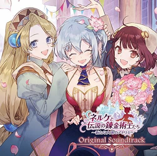 Game Music: Nelke & The Legendary Alchemists Ateliers Of The New World (OriginalSoundtrack)