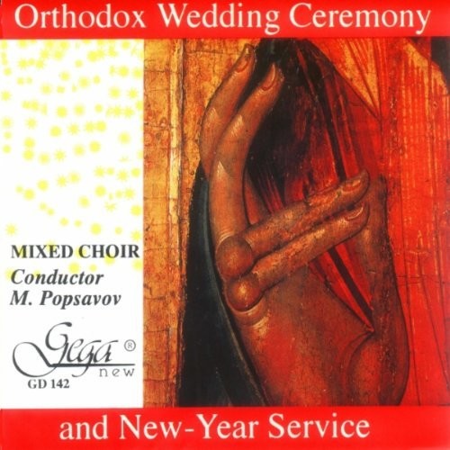 Orthodox Wedding & New Year Service / Various: Orthodox Wedding & New Year Service / Various