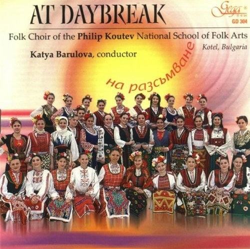 Folk Choir of Philip Koutev School / Barulova: At Daybreak