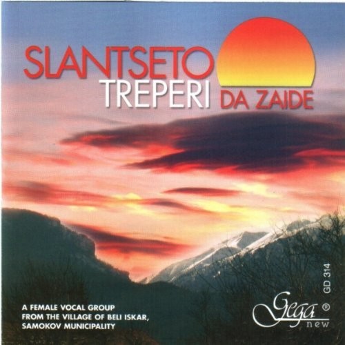 Slantseto Treperi Da Zaide / Various: Slantseto Treperi Da Zaide / Various