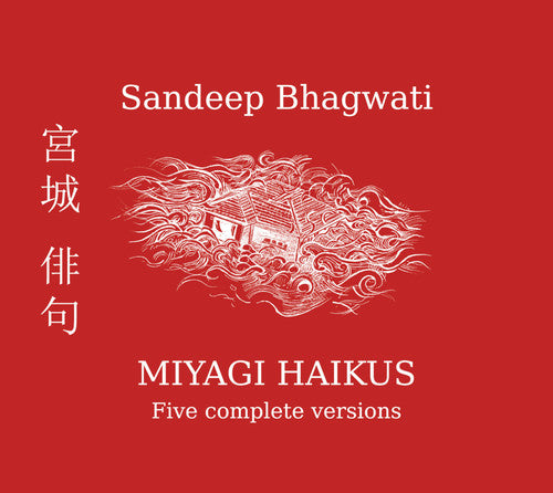 Bhagwati, Sandeep: Miyagi Haikus