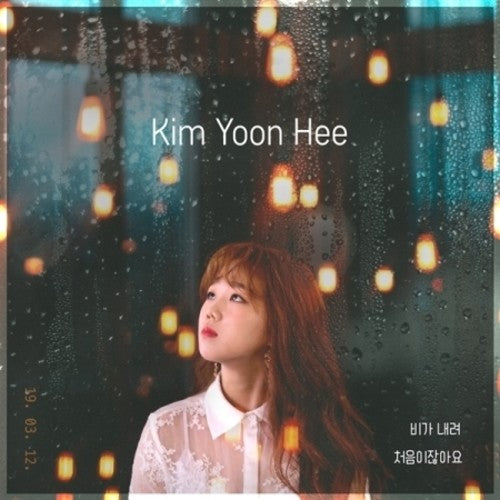 Yoon Hee, Kim: 1ST SINGLE ALBUM