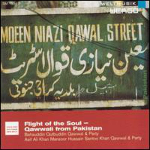 Flight of the Soul: Qawwali Music Pakistan / Var: Flight Of The Soul: Qawwali Music From Pakistan