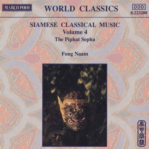 Naam, Fong: Vol. 4-Piphat Sepha