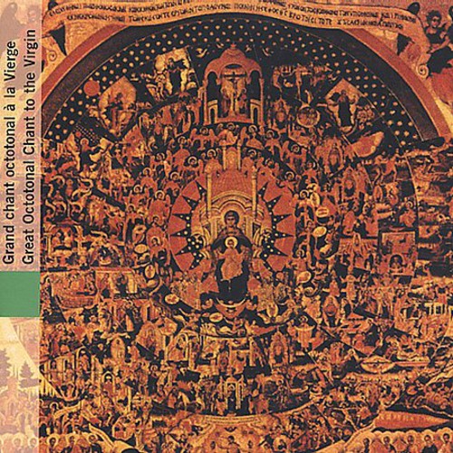 Vassilikos Ensemble: Sacred Byzantine Music