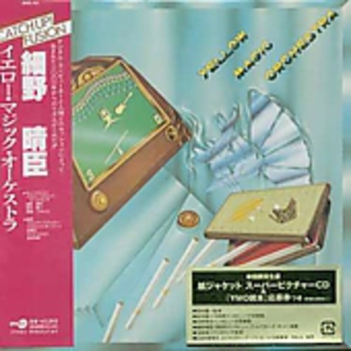 Yellow Magic Orchestra: Yellow Magic Orchestra