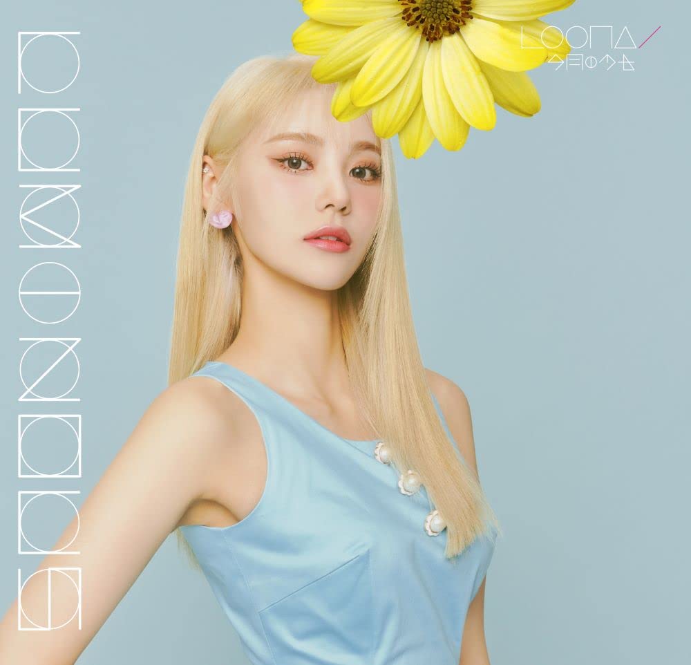 Loona: Luminous - Jinsoul Version