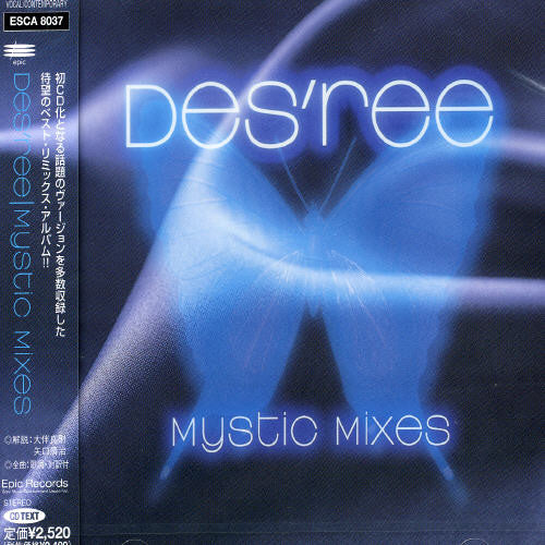 Des'ree: Best Remixes