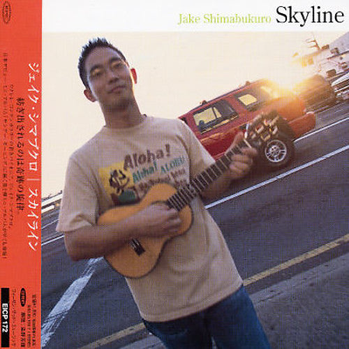 Shimabukuro, Jake: Skyline