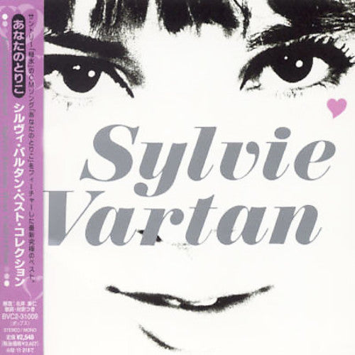 Vartan, Sylvie: Best Collection