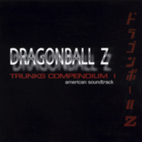 Dragon Ball Z: Trunks Compendium 1 / O.S.T.: Dragon Ball Z: Trunks Compendium 1 (Original Soundtrack)