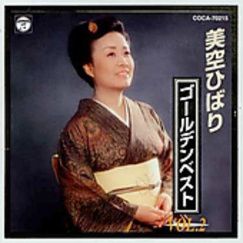 Misora, Hibari: Golden Best, Vol. 2