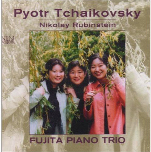 Tchaikovsky / Rubinstein / Fujita: Piano Trio