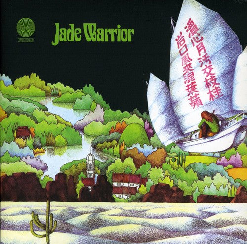 Jade Warrior: Jade Warrior