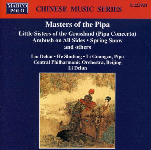Masters of Pipa / Various: Masters of Pipa / Various