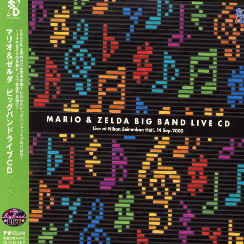 Mario & Zelda Big Band Live / O.S.T.: Mario & Zelda Big Band Live (Original Soundtrack)