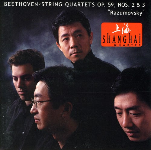 Beethoven / Shanghai Quartet: Beethoven, L.V. : QT STR 2/3