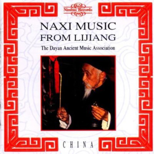 Naxi Music From Lijiang / Various: Naxi Music from Lijiang / Various