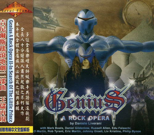 Genius: Rock Opera Ii/In Search of the Little Prince