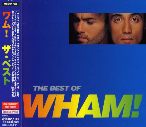 Wham!: Best