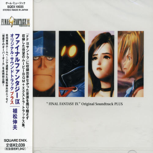 Final Fantasy IX / O.S.T.: Final Fantasy Ix (Original Soundtrack)