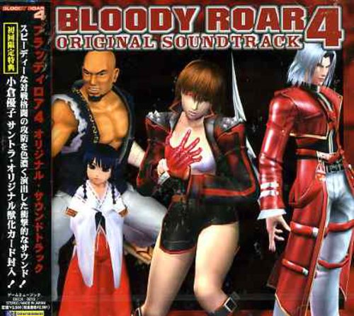 Bloody Roar 4 / O.S.T.: Bloody Roar 4 (Original Soundtrack)