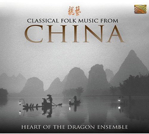 Heart of Dragon Ensemble: Classical Folk Music from China