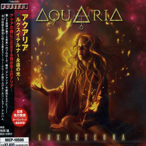 Aquaria: Lux Aeterna